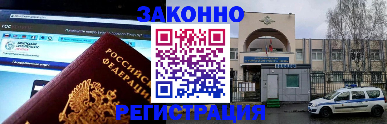 временная регистрация поиск в Кстово